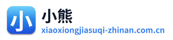 小熊VPN